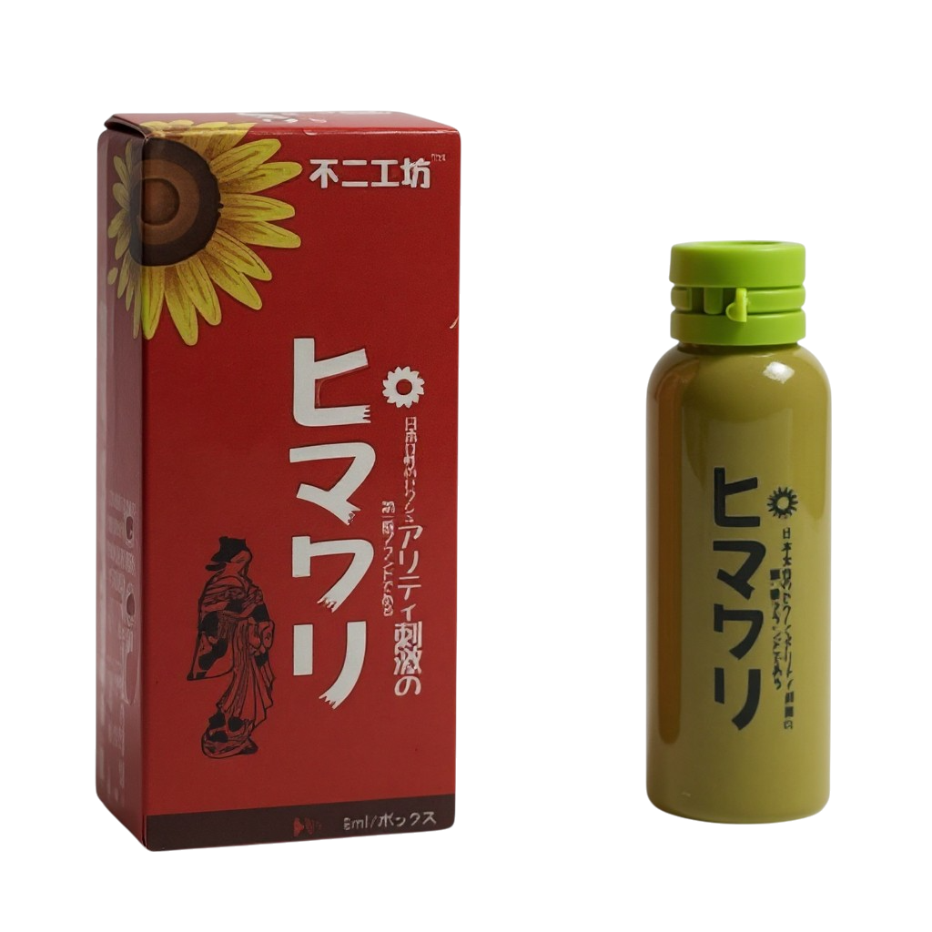 [1+1]해바라기 2병+2병